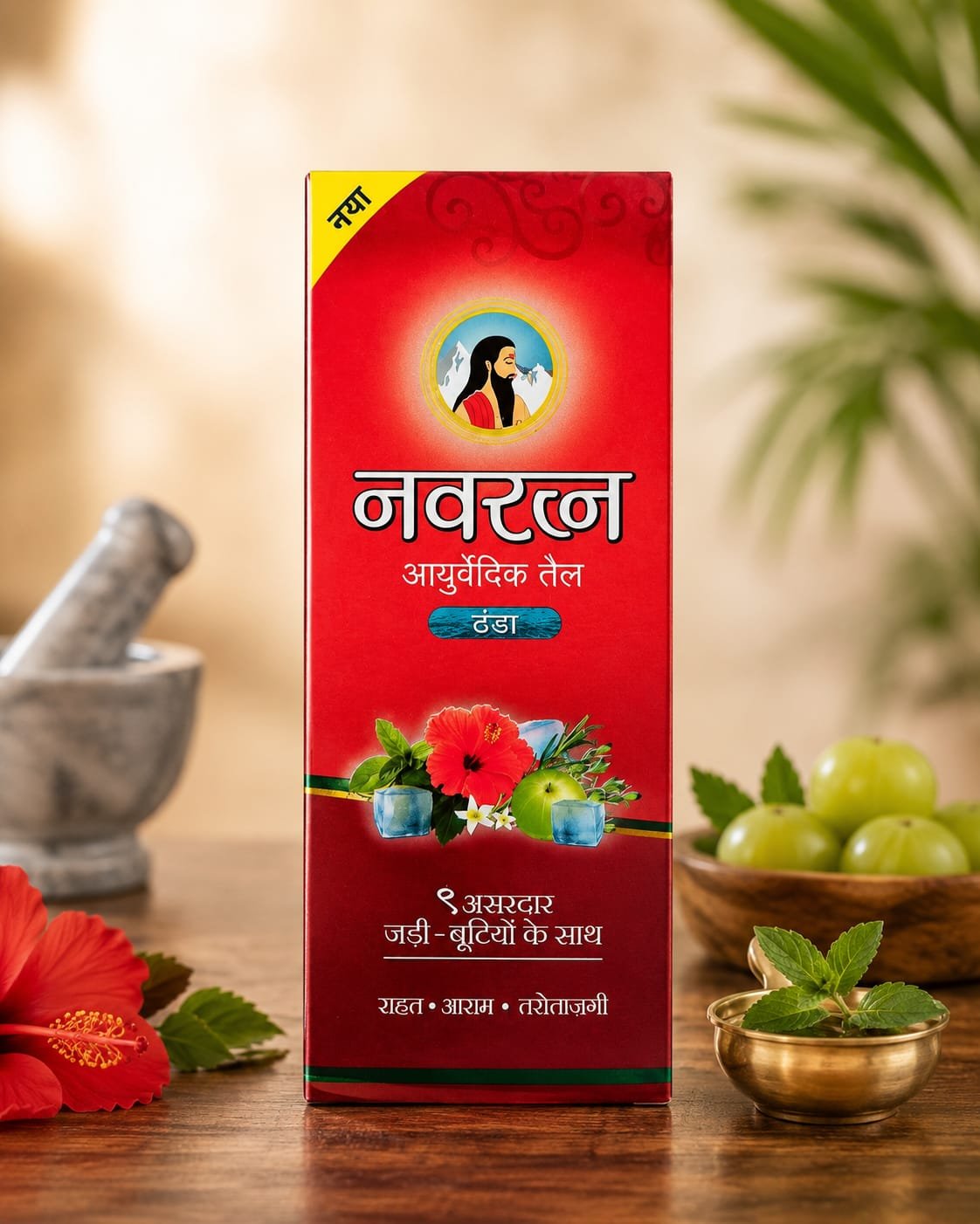Navratan Oil 45 ml