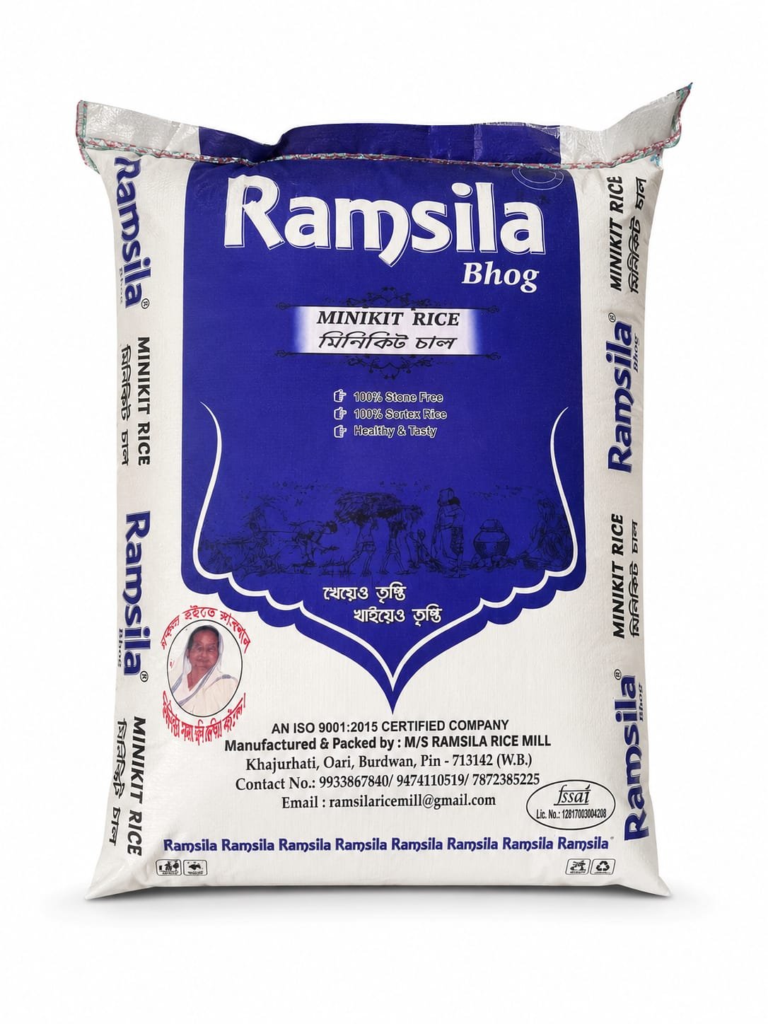 Ramsila Rice 26 Kg Miniket